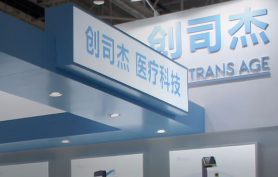 极视角